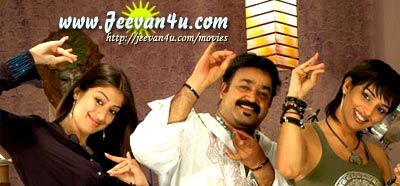 Mohanlal Rock N Roll cinema stills